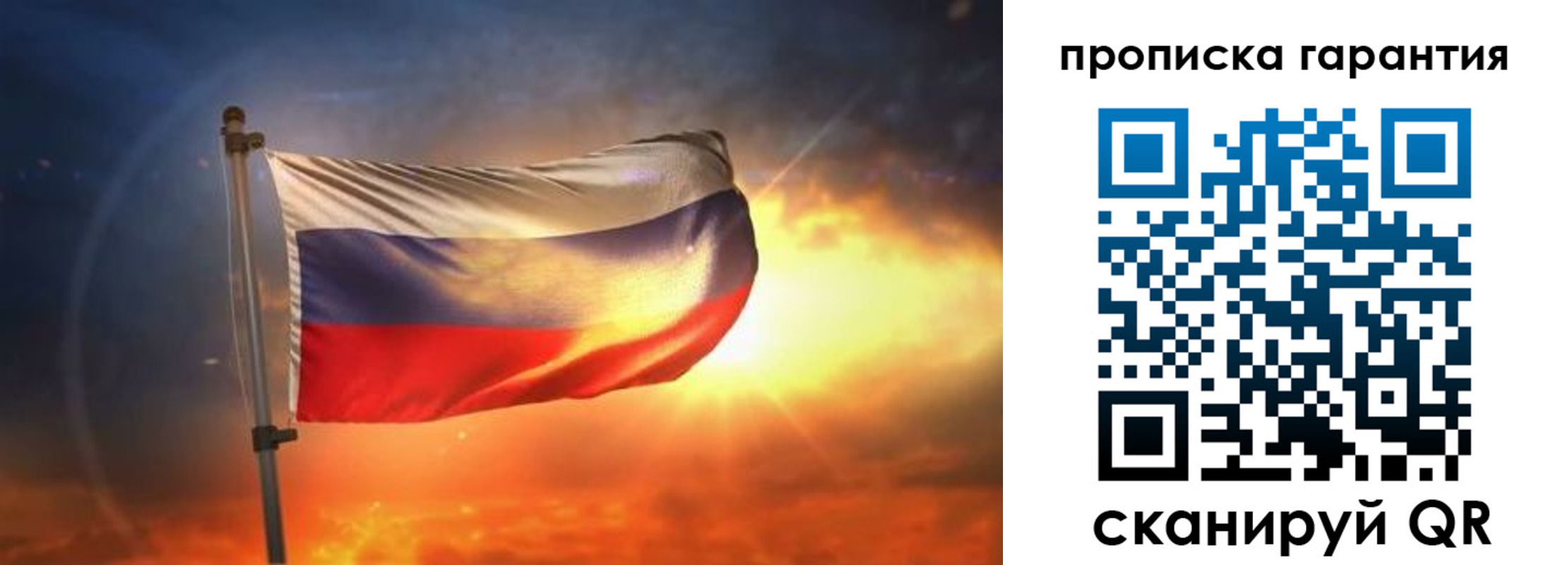 прописка для школы в Таганроге